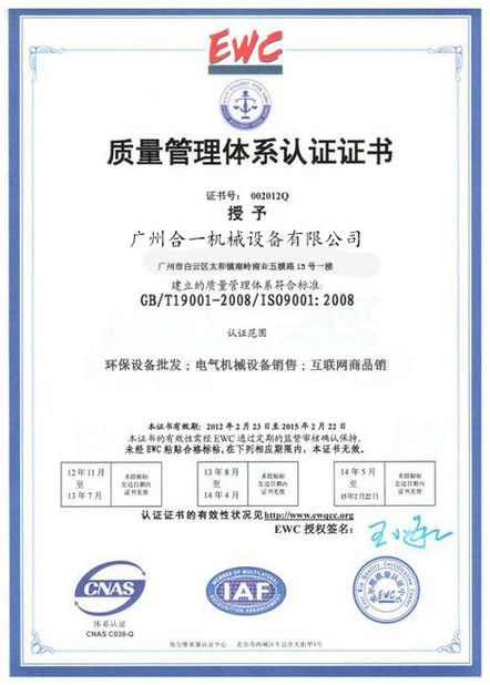 Trung Quốc Guangzhou Hone Machinery Co., Ltd. Chứng chỉ